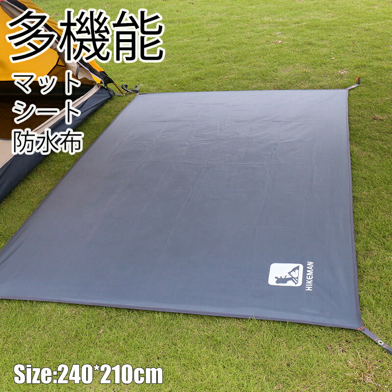 楽天市場】アースドーム 240の通販