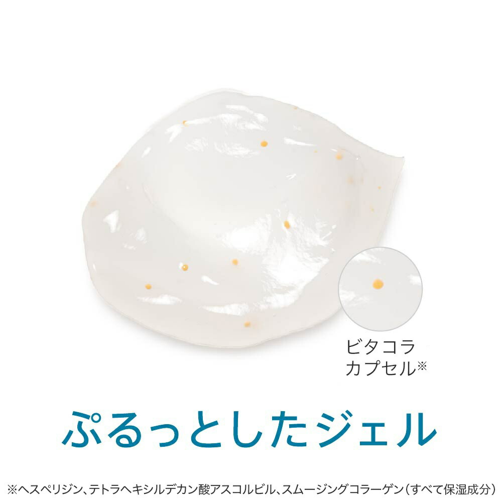 楽天市場】【22％OFF 期間限定価格】コラリッチ EX プレミアムリフト