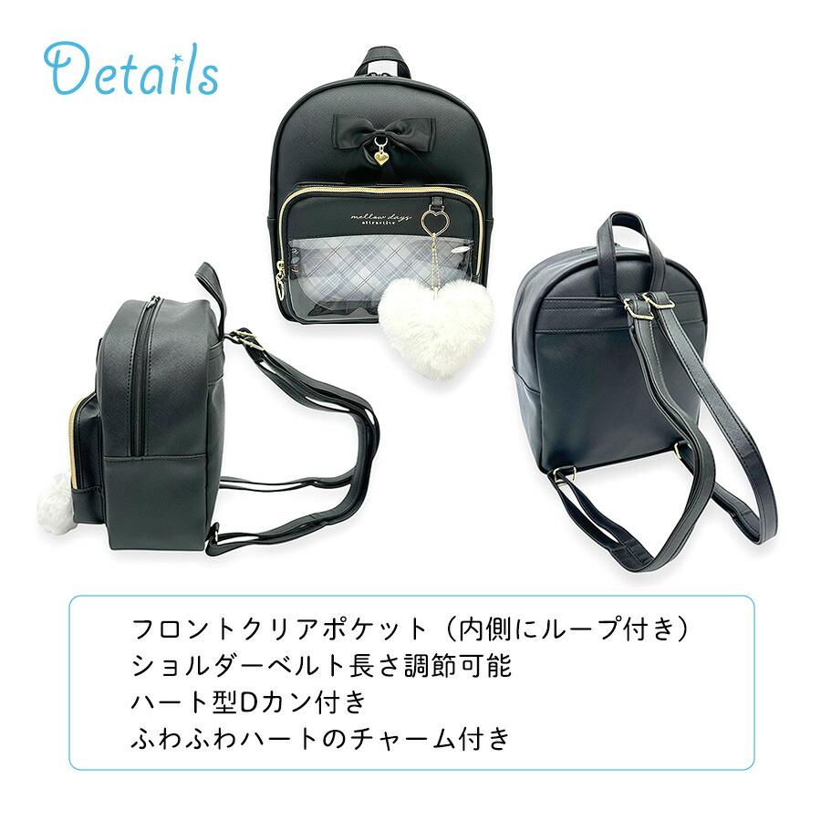 楽天市場】ミニリュック デイリュック クリアポケットミニDパック A5