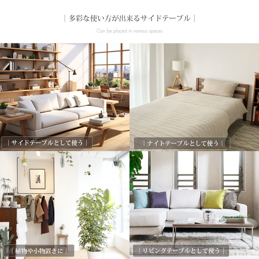 楽天市場】25日限定15％offクーポン サイドテーブル おしゃれ オシャレ