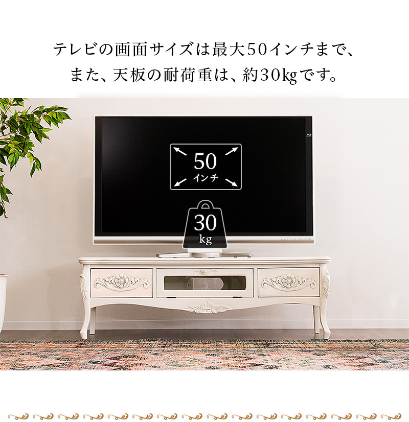 楽天市場】テレビ台 アンティーク 完成品 おしゃれ 白 テレビボード 猫