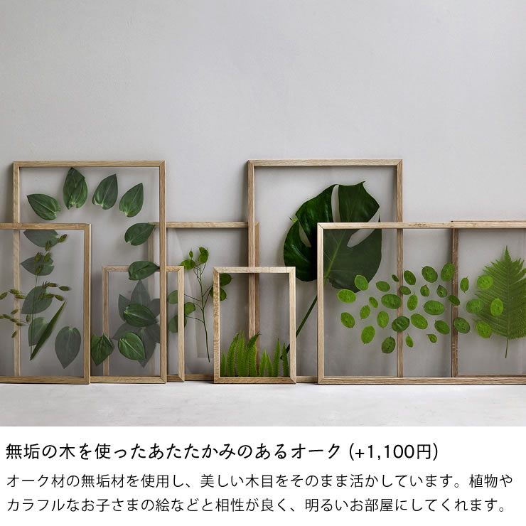 楽天市場】MOEBE（ムーベ）フレーム A3サイズ 額縁 額装 FRAME