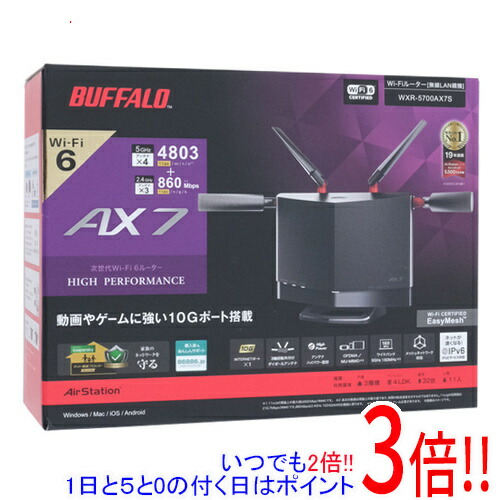 楽天市場】バッファロー 無線 ルーター ax7の通販