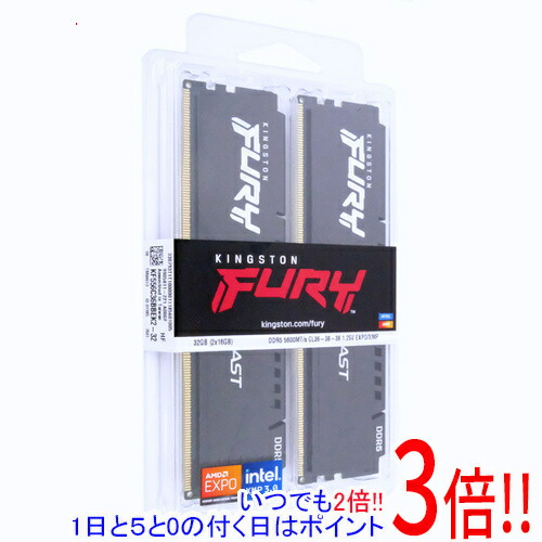 メモリー ddr5 32gb×2枚 Kingston」の人気商品一覧 | 安い商品を通販