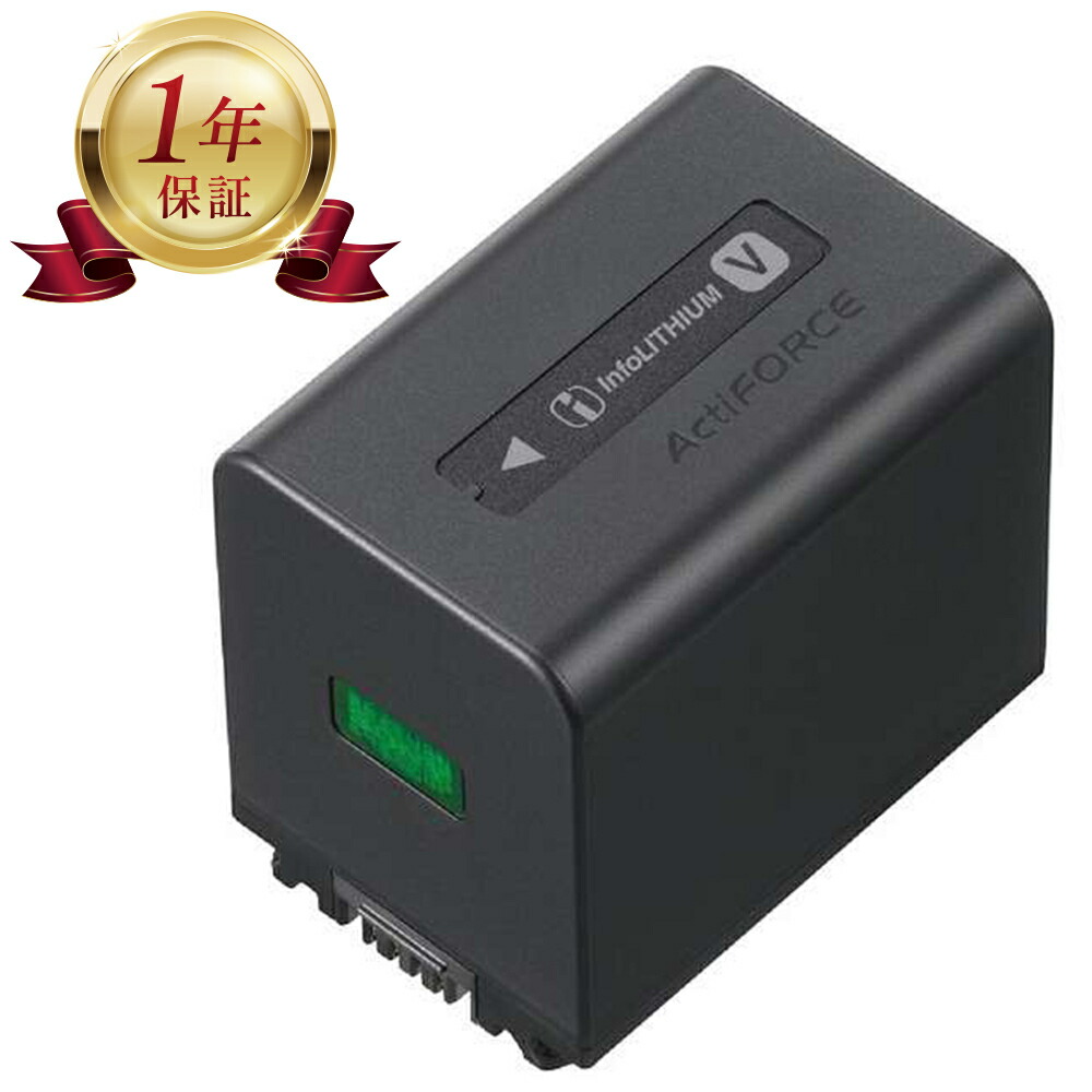 楽天市場】【当店1年保証】SONY ソニー NP-FV70A FV70A 純正