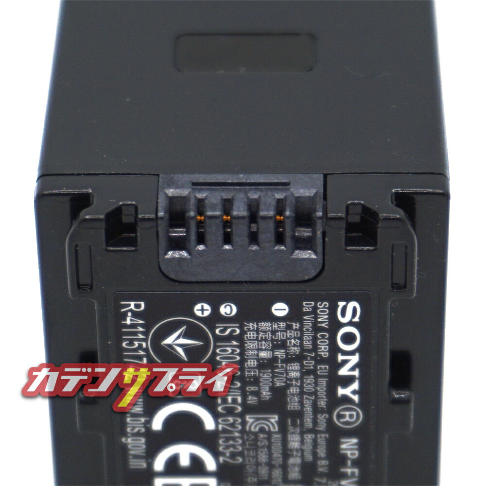 楽天市場】【当店1年保証】SONY ソニー NP-FV70A FV70A 純正