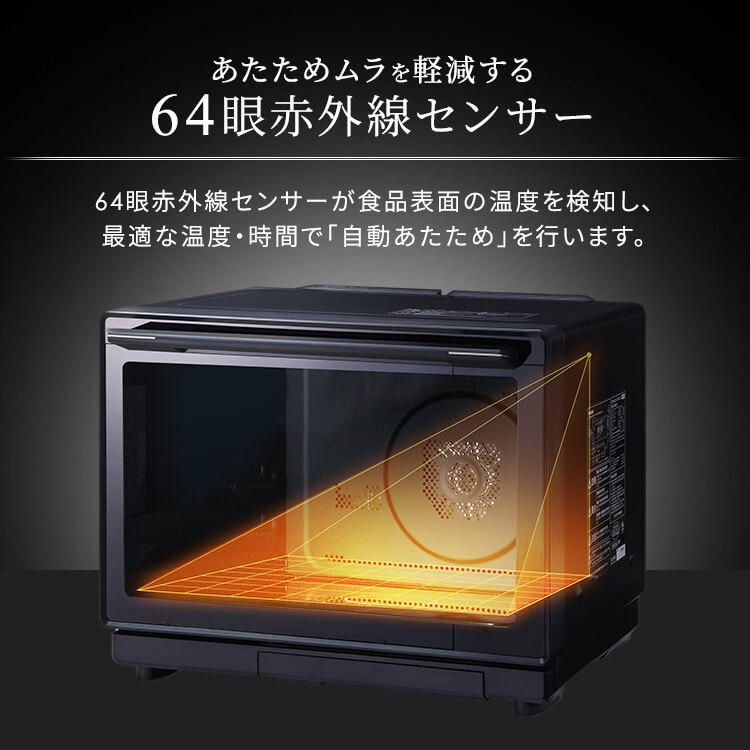 楽天市場】スチームオーブンレンジ 30L フラット ヘルシー アイリス