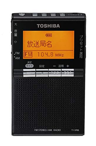 楽天市場】東芝 ワイドFM/AMラジオ ステレオスピ−カー付充電台セット