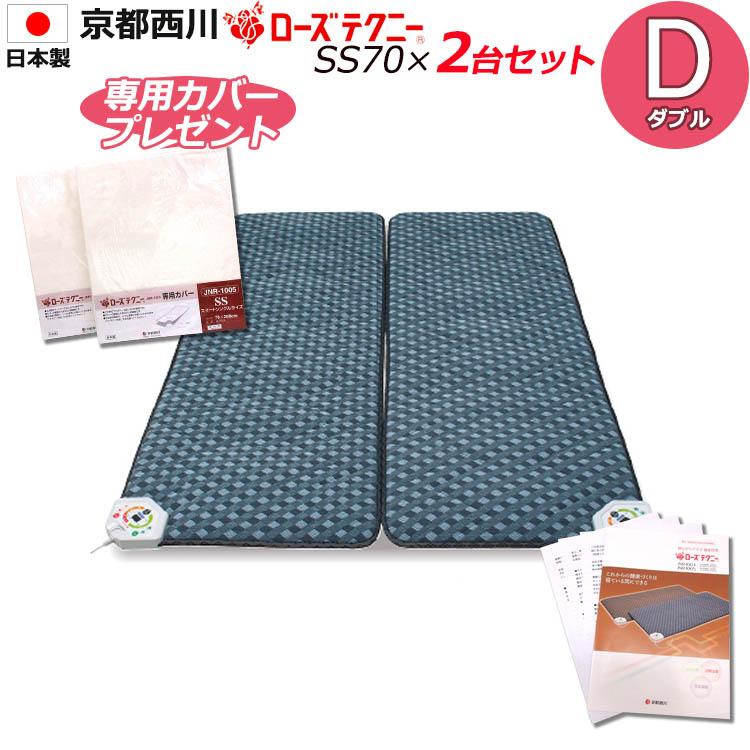 ローズテクニー 敷布団 シングル」の人気商品一覧 | 安い商品を通販