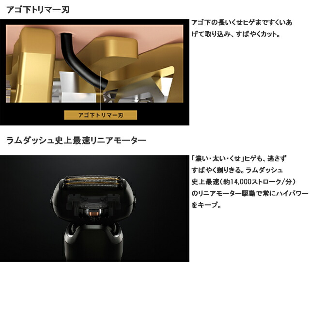 楽天市場】パナソニック ラムダッシュPRO5 枚刃 ES-L570W【メンズ