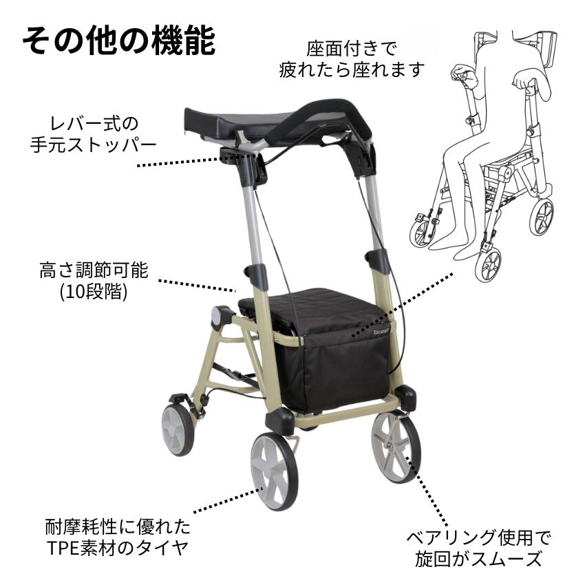楽天市場】屋内・屋外兼用 前腕支持歩行車 テイコブ シトレア WAW23