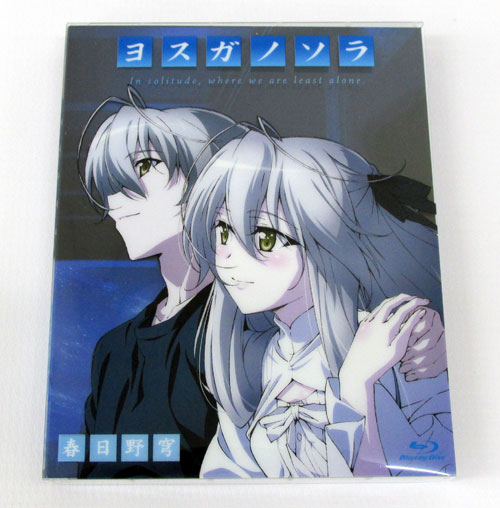 楽天市場】【中古】《Blu-ray》ヨスガノソラ 全4巻セット 収納BOX