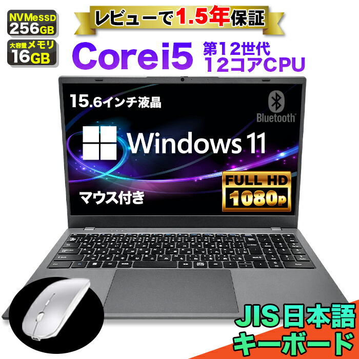 楽天市場】windows11 ノートパソコン 新品（容量（HDD/SSD）257