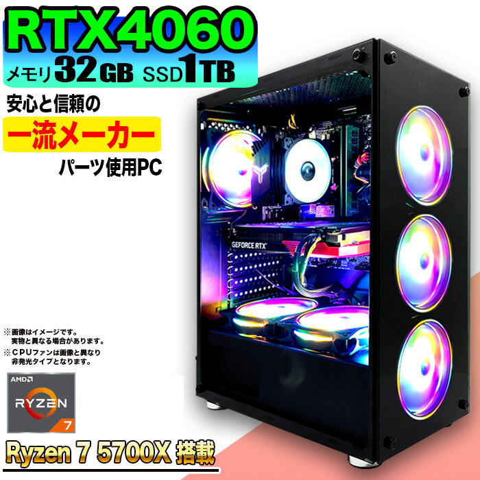 楽天市場】ゲーミング pc gtx1070の通販