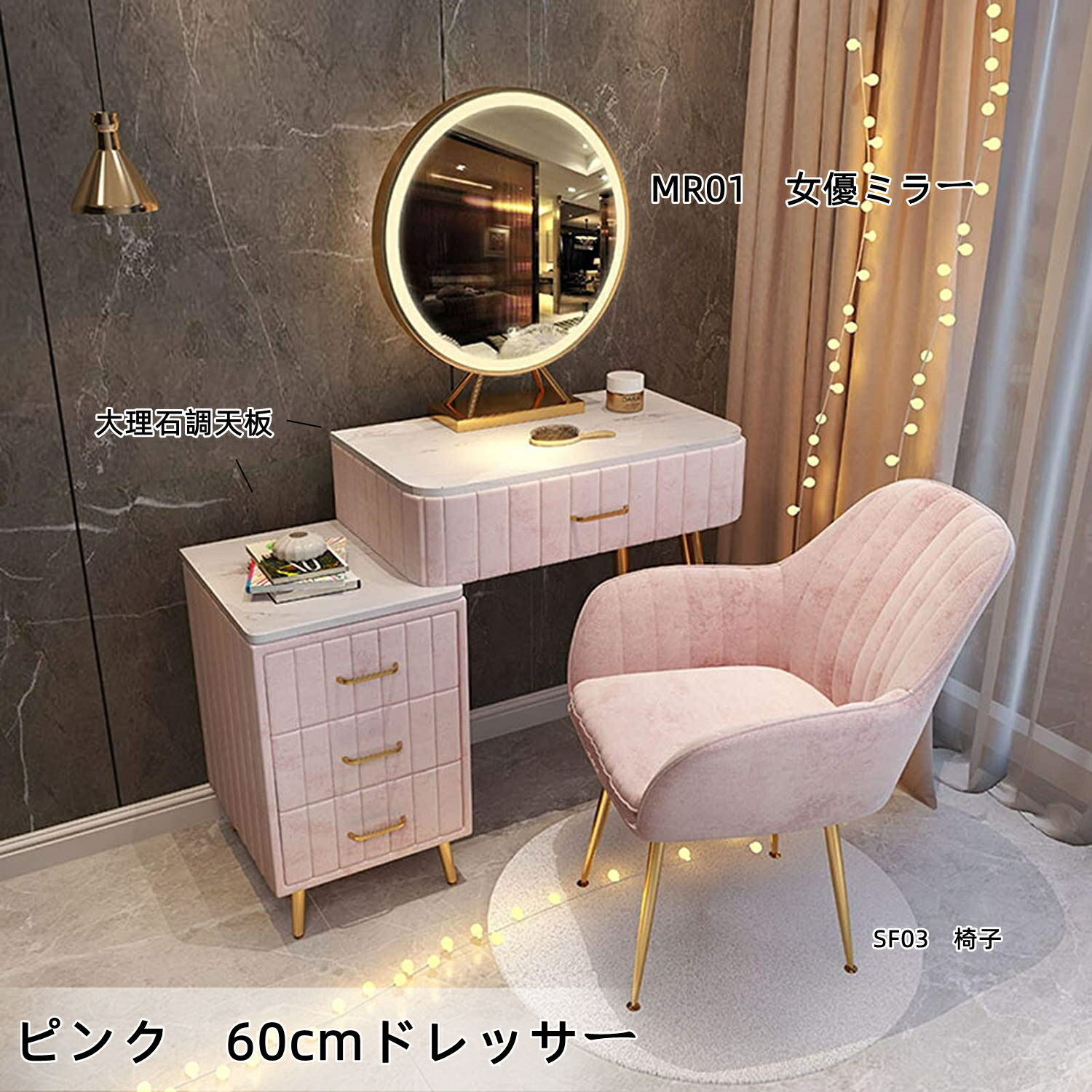 楽天市場】期間値引クーポンあり ドレッサー おしゃれ 女優ミラー
