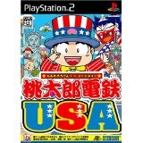 楽天市場】【送料無料】【中古】PS2 プレイステーション2 桃太郎電鉄