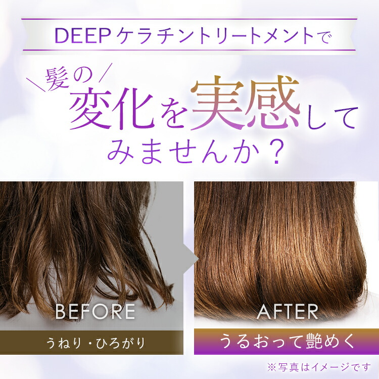 楽天市場】楽天スーパーSALE ＼楽天ランキング1位／ ダメージヘア