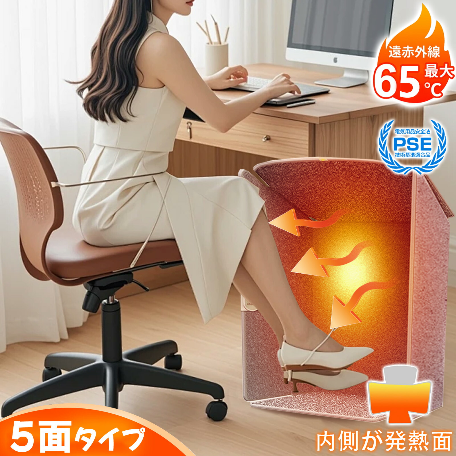 楽天市場】【2026新発売・9秒で発熱 無音無風】パネルヒーター 足元