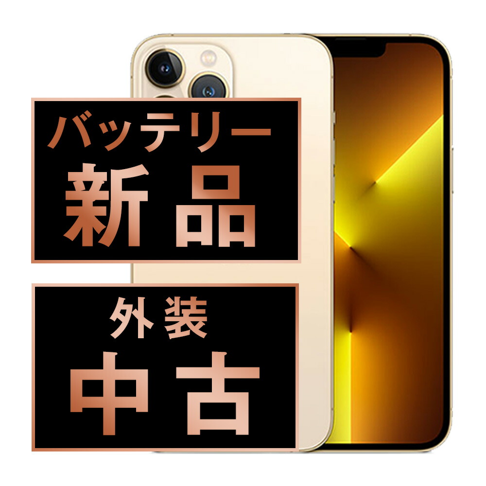 楽天市場】iphone se simフリー（カラーゴールド）（スマートフォン