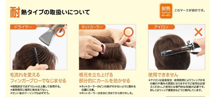 楽天市場】レオンカ SF-T309 総手植え 人毛 化繊毛 耐熱 4色 抗菌