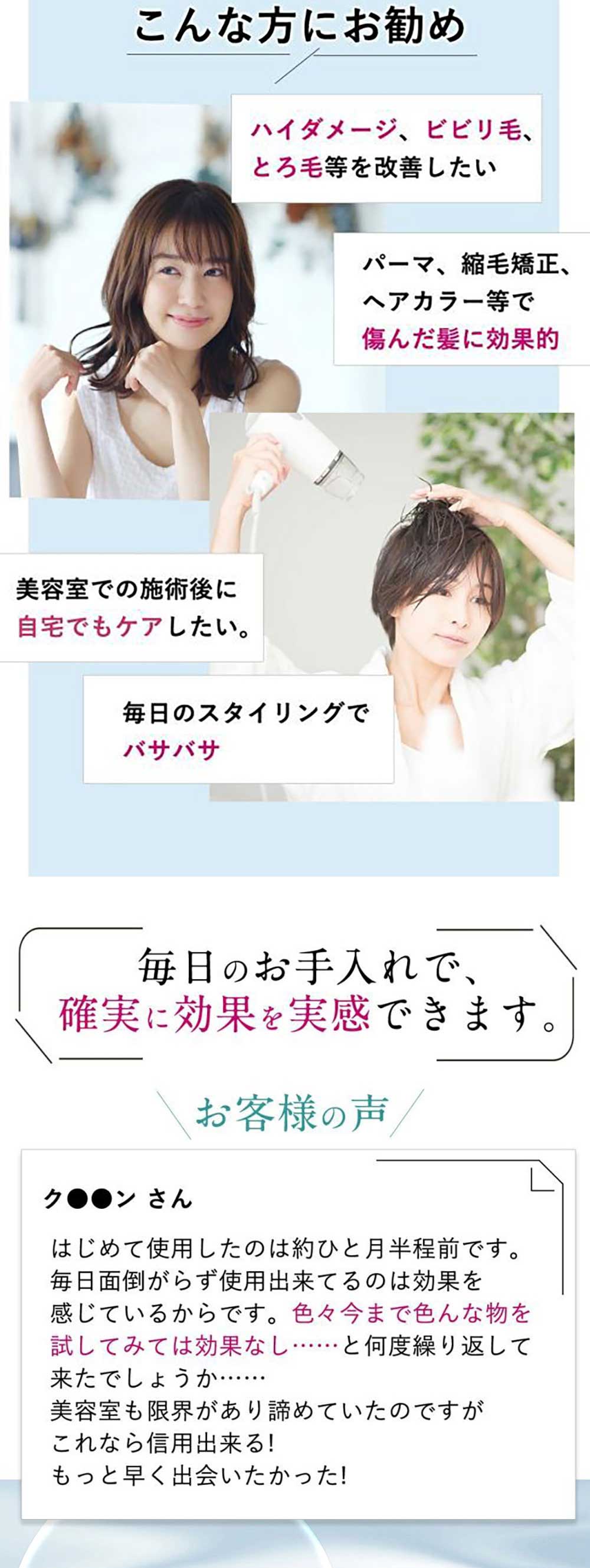 楽天市場】ケラチン トリートメント スプレー 髪風船 フィルアップ