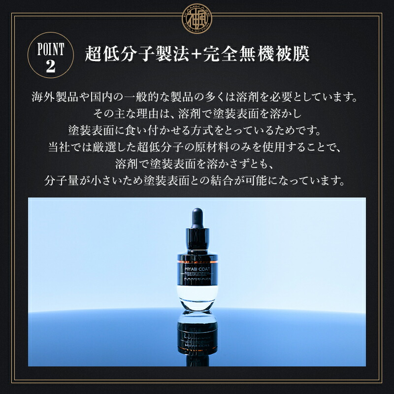 楽天市場】【楽天スーパーセール！30％OFF！！】MIYABI COAT 2.0