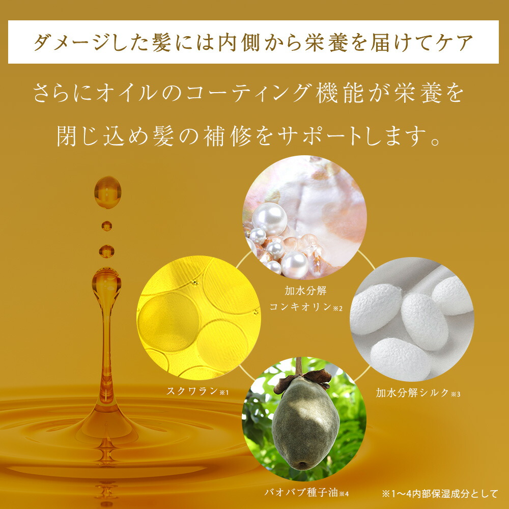 Kaminii ヘアトリートメント・ヘアオイル 5セット（合計10本） 【公式