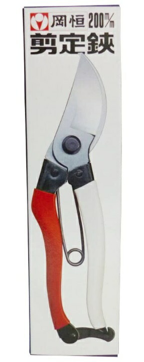 楽天市場】岡恒 剪定鋏 200mmユニーク No.103 全長200mm 重量230g 剪定