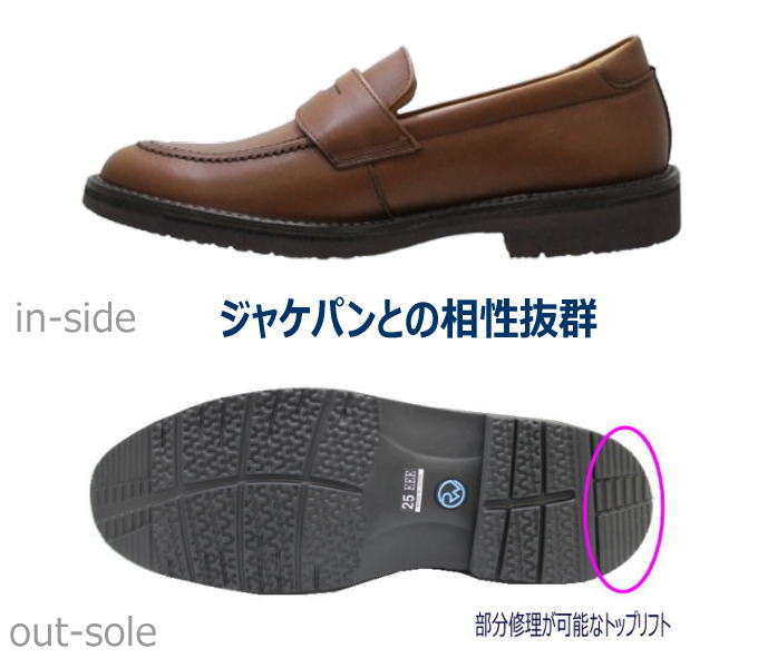 楽天市場】リーガル靴 リーガルウォーカー 146W ダークブラウン AH 3E