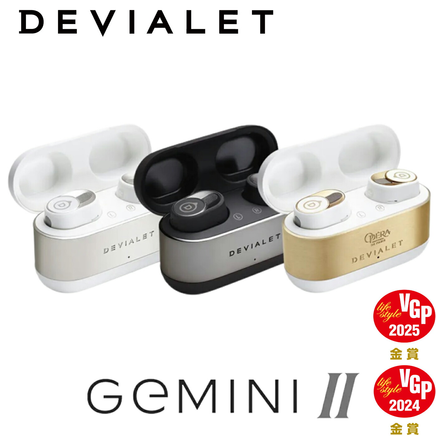 Gemini II ワイヤレスイヤホン」の人気商品一覧 | 安い商品を通販