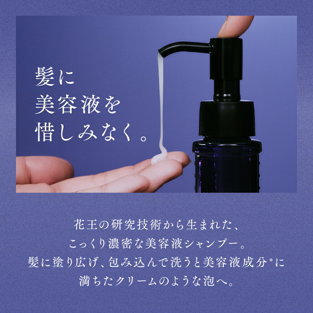 楽天市場】【公式】 Segreta セグレタ 凝縮美容液シャンプー& 質感変化