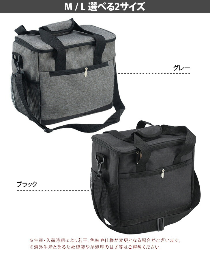楽天市場】＼本日店内EVENT／ 送料無料 選べる2サイズ 16L 28L 保冷