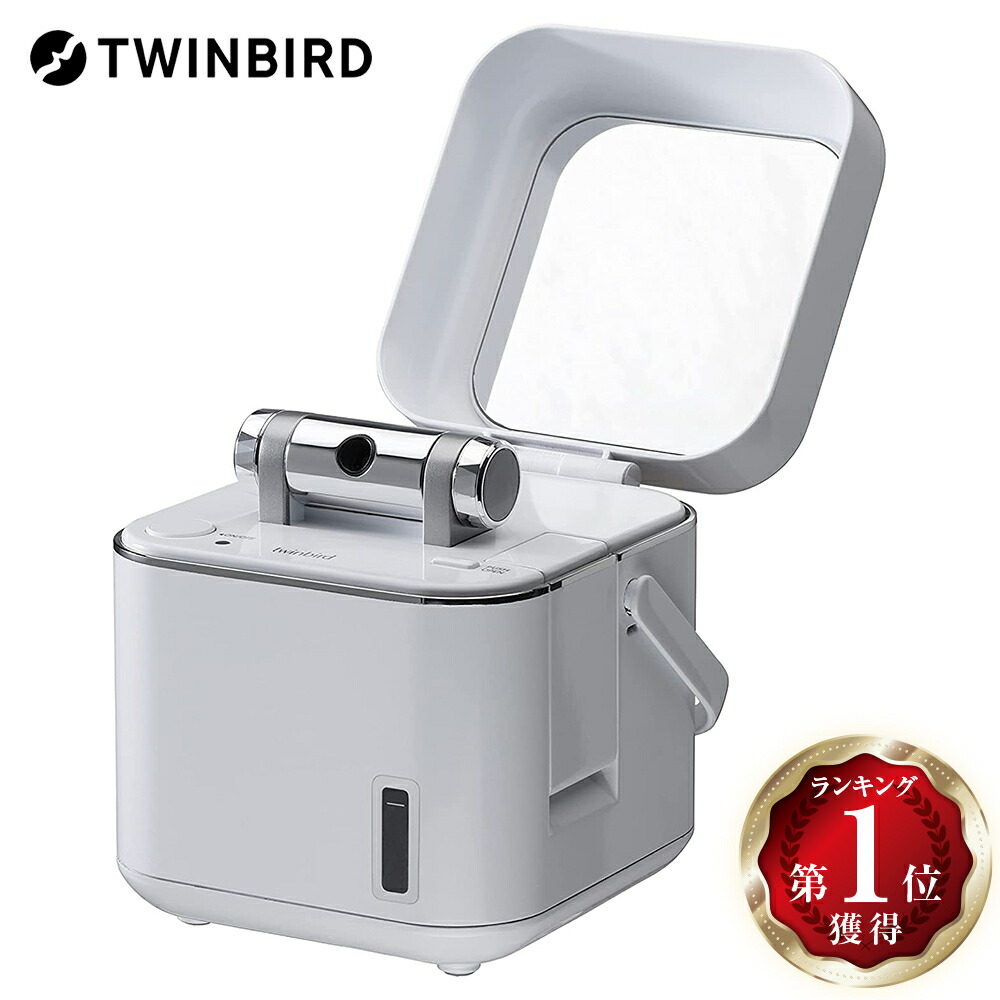 楽天市場】ツインバード スチーマー フェイススチーマー 美顔器