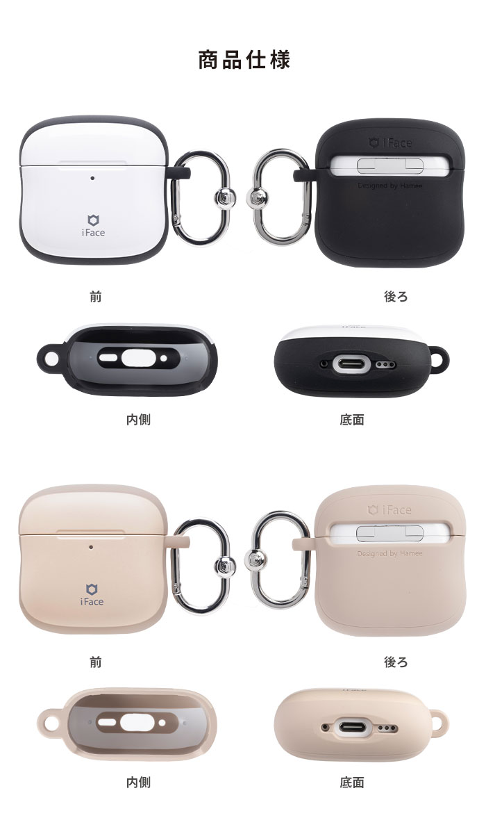楽天市場】iFace 公式 AirPods 第4世代 ケース First Class Standard