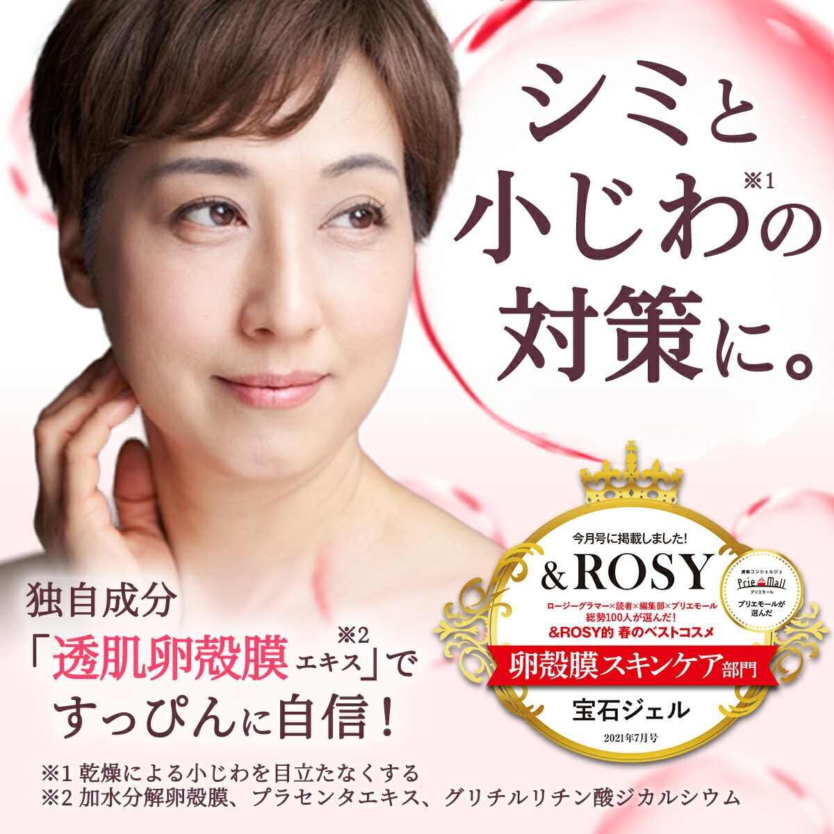 楽天市場】【エントリーでポイント10倍】健康家族公式 RANRICH 宝石