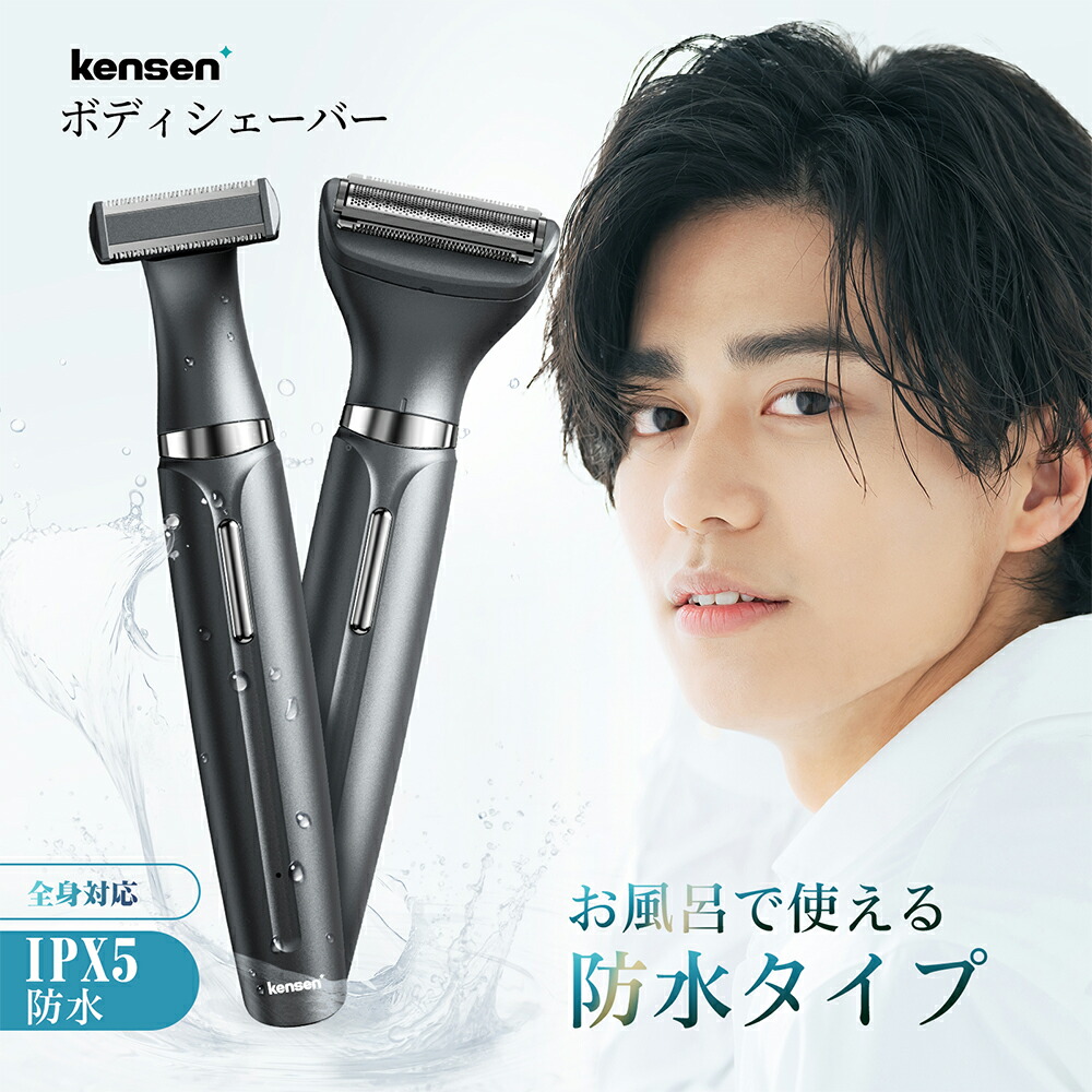 楽天市場】【クーポン併用で2,682円】メンズシェーバー ボディ