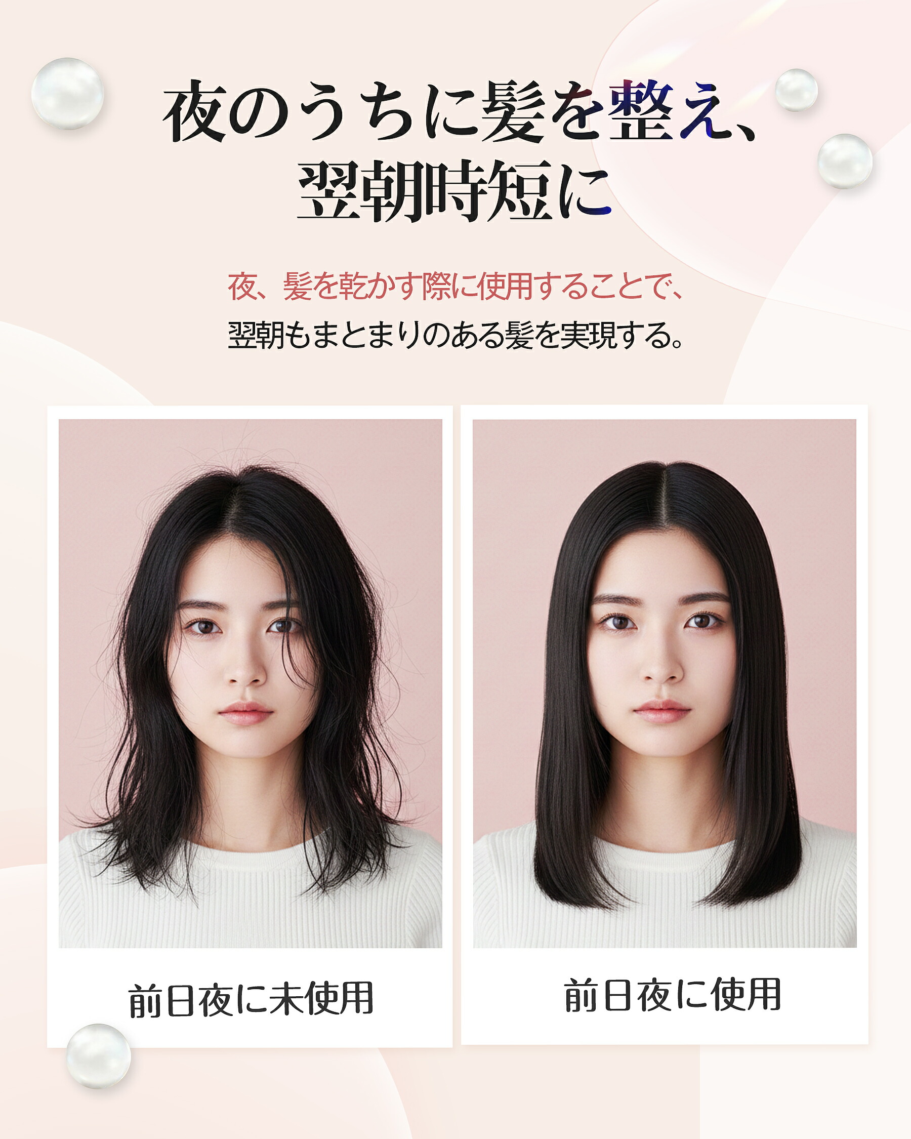 楽天市場】ドライヤーストレートナー イオン搭載 ドライヤー