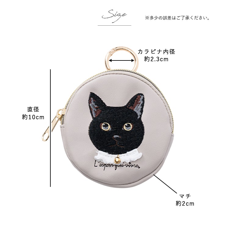 楽天市場】ポーチ 小物入れ 小さめ 刺繍 アニマル 動物 犬 ネコ 猫