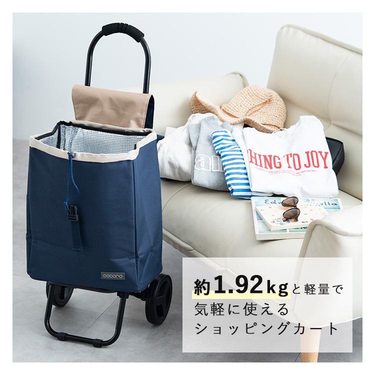 楽天市場】ショッピングカート cocoro 折りたたみ 保冷 保温 25l 軽量
