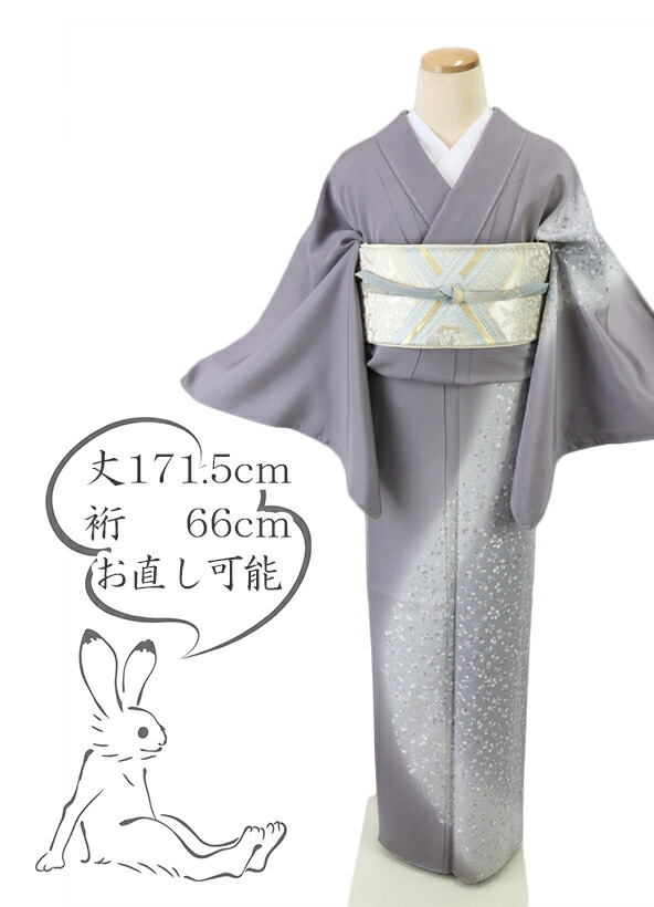 楽天市場】【中古】訪問着 長尺 極上刺繍 細やか花の丸模様 フォーマル