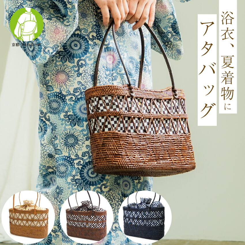 楽天市場】かごバッグ レディース 茶色 かご アタバッグ アタ ベージュ