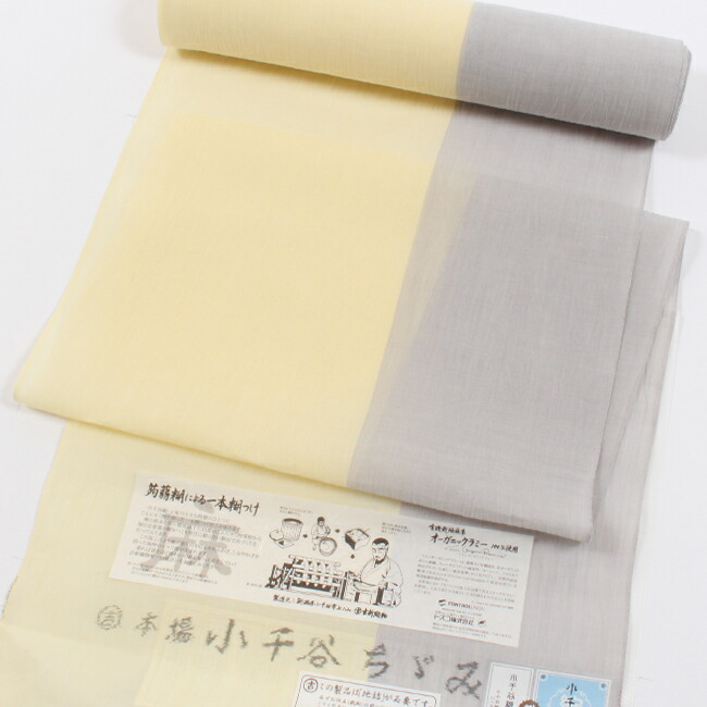 楽天市場】【2/26まで☆エントリーでP3倍】小千谷縮 本場小千谷ちぢみ