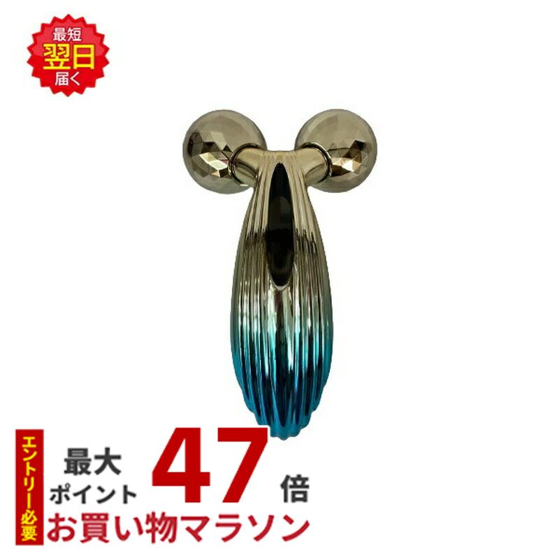 楽天市場】【箱訳あり 国内正規品】リファ カラットレイ ブルー ReFa