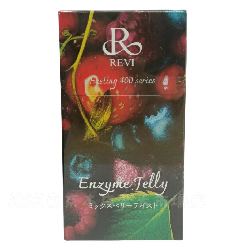 楽天市場】REVI ルヴィ ファスティング400シリーズ エンザイムジェリー