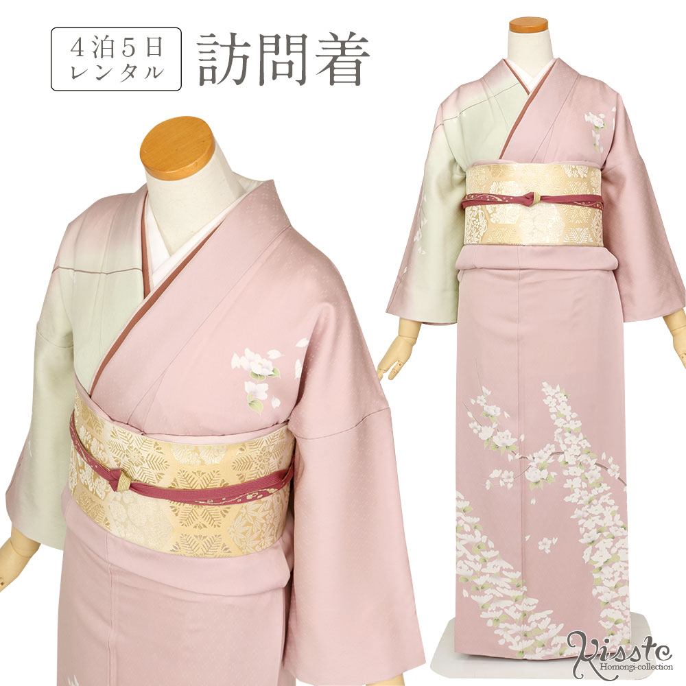 楽天市場】訪問着 レンタル フルセット＜薄紫×枝桜＞往復送料無料 正絹