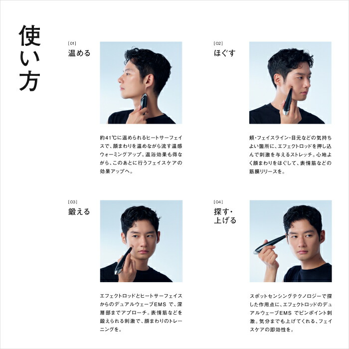 楽天市場】☆ビューティフェイススティックメン 表情筋をほぐして