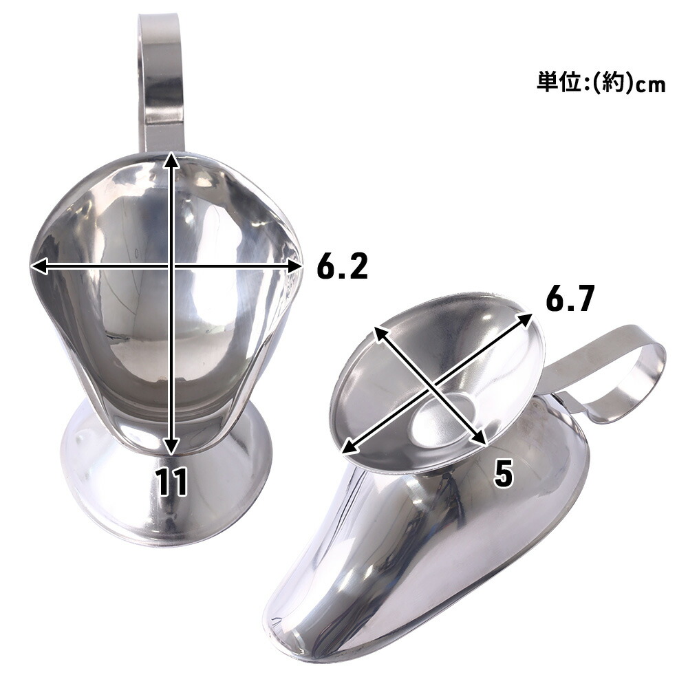 楽天市場】＼10個購入⇒1個あたり780円／ ソースポット グレイビー