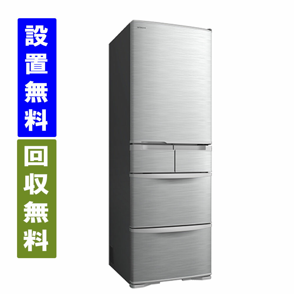 冷蔵庫 日立r-k40ts」の人気商品一覧 | 安い商品を通販サイトから探す