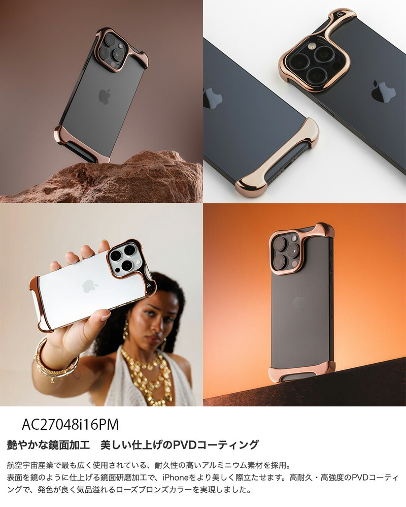 楽天市場】Arc iPhone 16 Pro Max Arc Pulse アルミバンパー ローズ