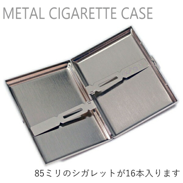 楽天市場】シガレットケース 85mm 16本用 カジュアルメタル16 ニッケル